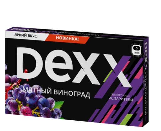 Купить Dexx - Виноград мята, 600 затяжек, 12 мг (1,2%)