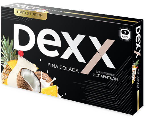 Купить Dexx - Пина Колада, 600 затяжек, 12 мг (1,2%)