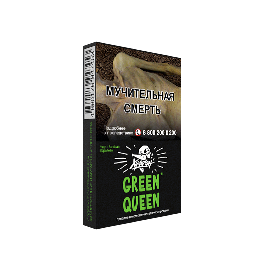 Купить Хулиган - Green Queen (Зеленый чай с медом) 25г
