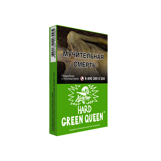 Купить Хулиган Hard - Green Queen (Зеленый чай с медом) 25г