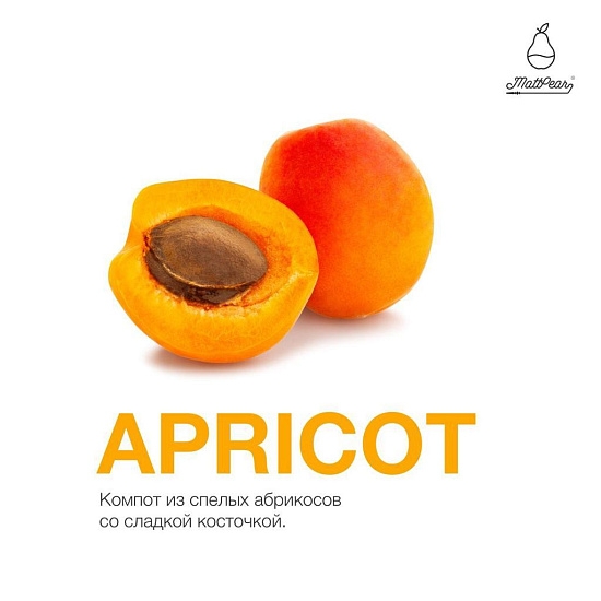 Купить MattPear - Apricot (Персик) 50г