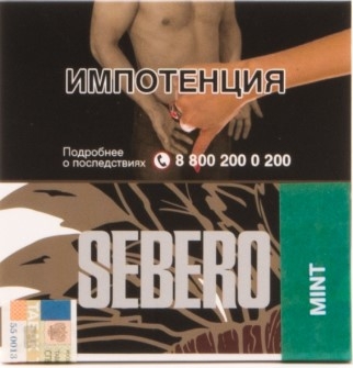 Купить Sebero - Mint (Мята) 40г