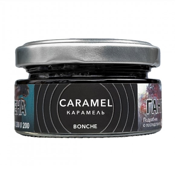 Купить Bonche - Caramel (Карамель) 30г