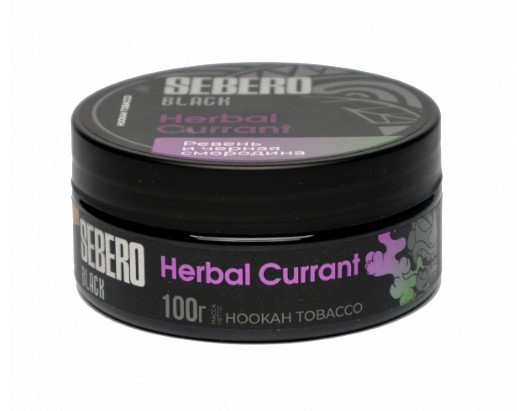 Купить Sebero Black - Herbal Currant (Ревень и черная смородина) 100г