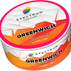 Купить Spectrum - Greenwich (Грейпфрут - Личи) 25г